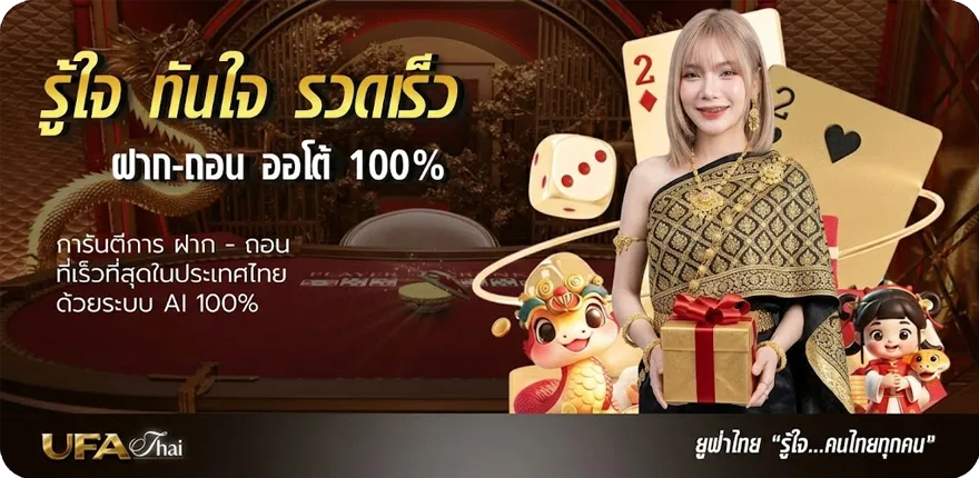 แบนเนอร์ กระดาษคําตอบ คอร์ด ล่าสุด — โปรโมชั่นสมาชิกใหม่