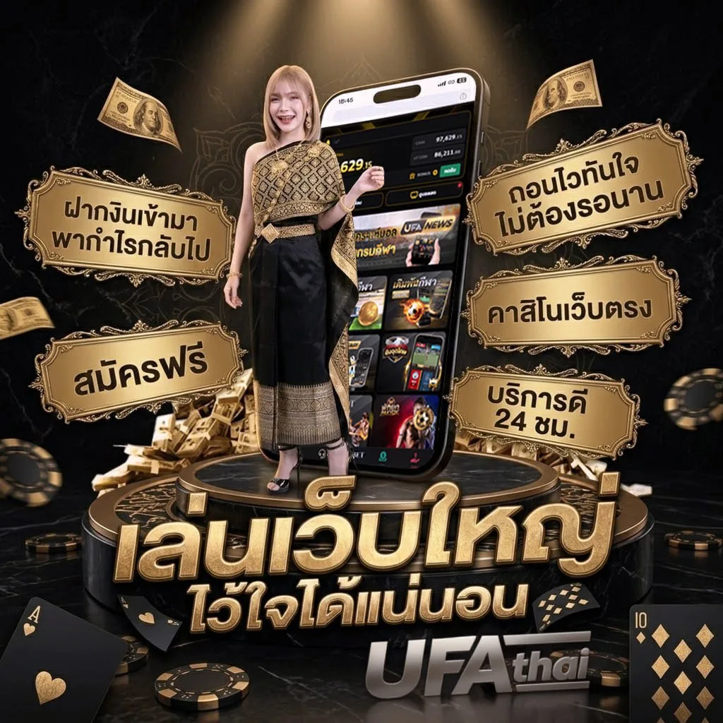 กระดาษคําตอบ คอร์ด แบนเนอร์แบรนด์ — เว็บตรง UFABET