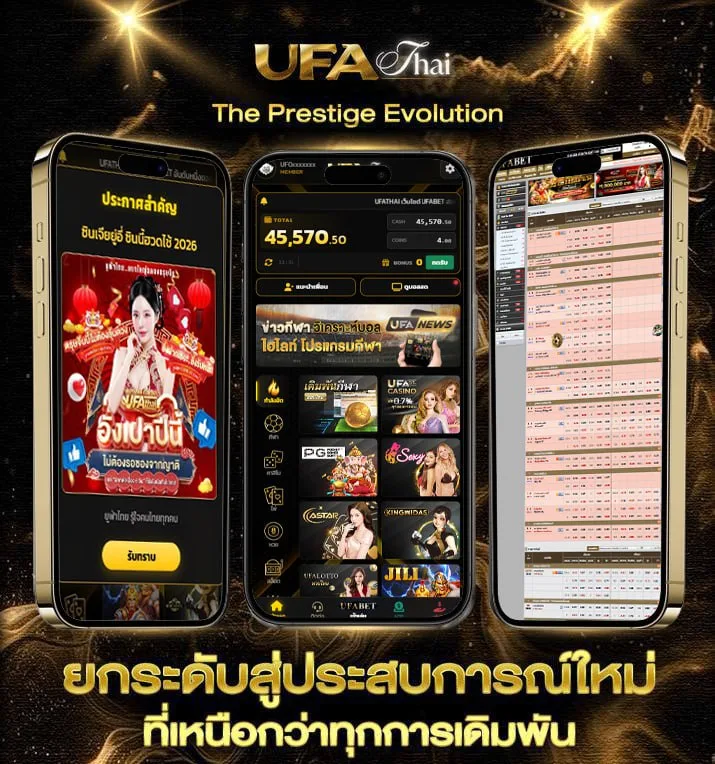 กระดาษคําตอบ คอร์ด  เว็บตรง UFABET